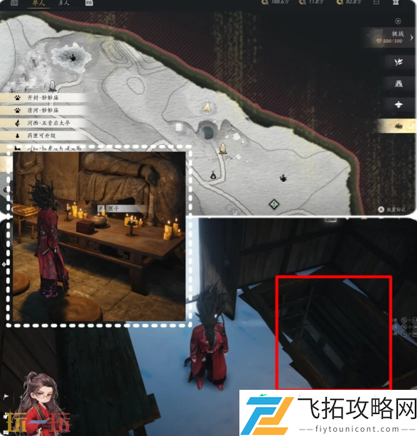 匣中骨万事知任务攻略