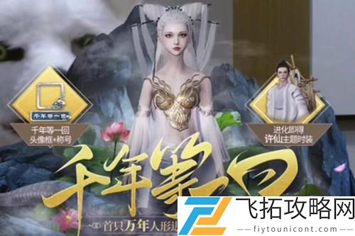 妄想山海白娘子怎么样