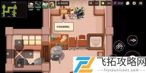 坎公骑冠剑科学部中间的是罪犯黄色碎片怎么拿