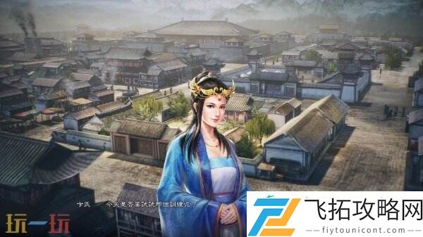 三国志8-重制版系列作品的首次重制