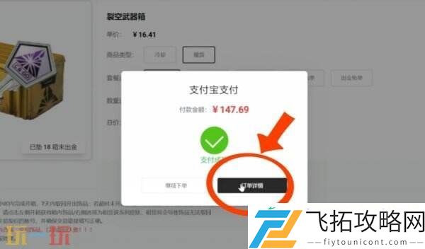 即开即取的良心开箱平台