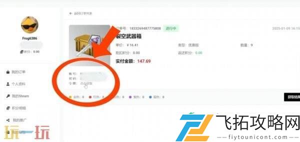 即开即取的良心开箱平台