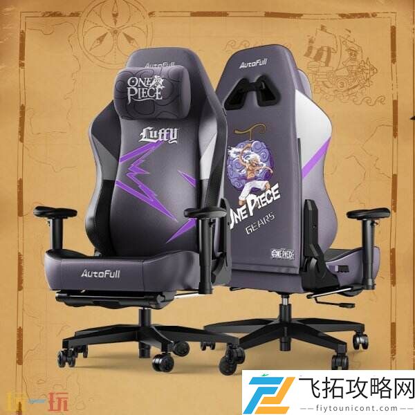 ChinaJoy-BTOC-航海王主题展位热血集结！
