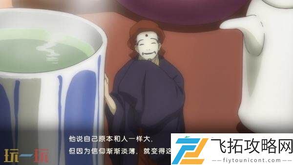 ~叶月之记～现已正式发售