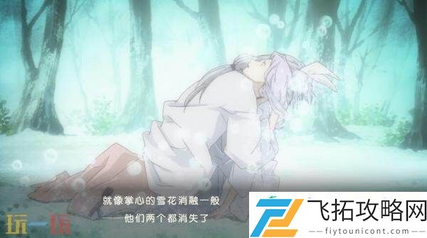 ~叶月之记～现已正式发售