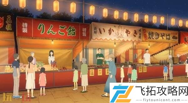 ~叶月之记～现已正式发售