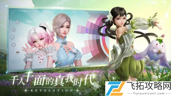 天谕手游荷塘梦苔拍照位置在哪