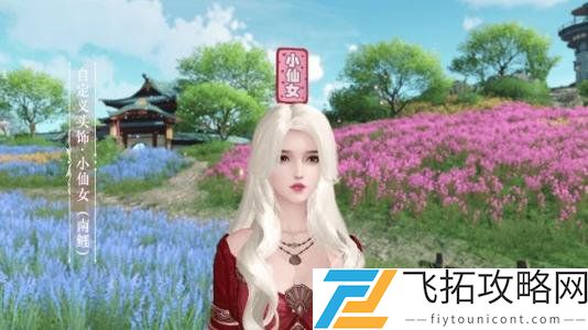 天谕手游荷塘梦苔拍照位置在哪