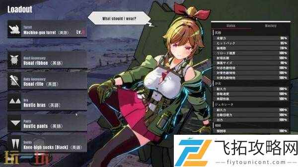 现已提供试玩Demo