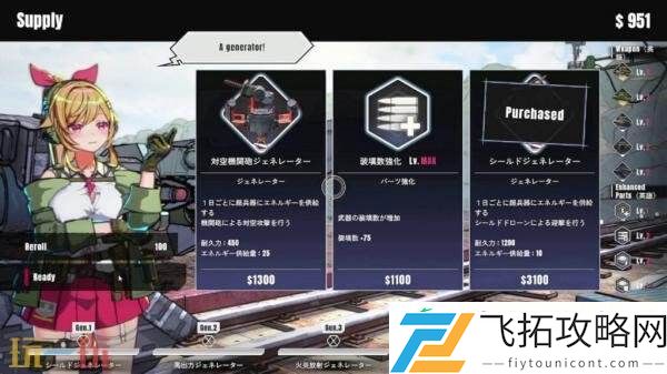 现已提供试玩Demo