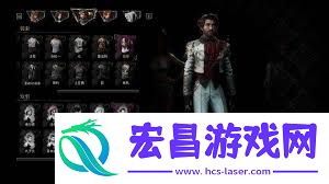 光与影33号远征队维尔索发型收集攻略