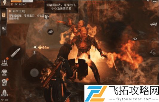 明日之后熔岩秘窟通关攻略