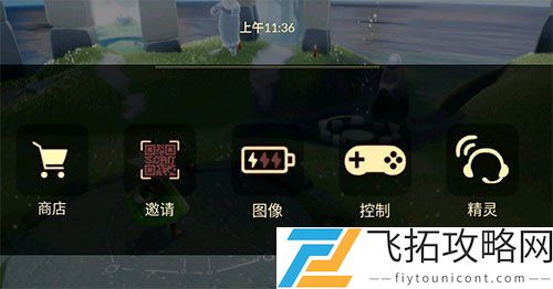 光遇怎么切换账号登录安卓国服2021
