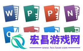 推荐几款不可或缺的办公软件