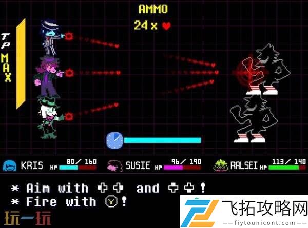 奇幻RPG游戏DELTARUNE现已正式发售