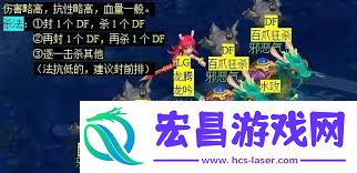 梦幻西游如何进入蜃海影副本