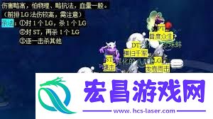 梦幻西游如何进入蜃海影副本