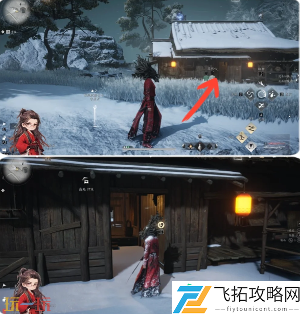 天下第二灯万事知任务攻略