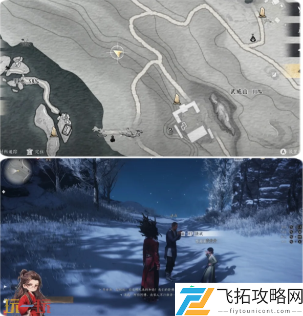 真假卧佛万事知任务攻略
