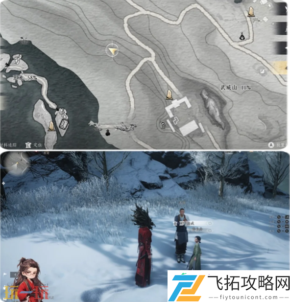 真假卧佛万事知任务攻略