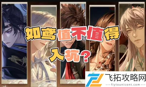 沉浸式剧情卡牌手游
