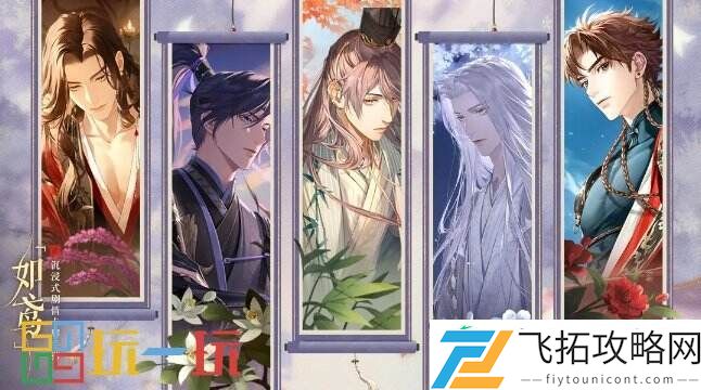 沉浸式剧情卡牌手游