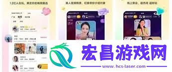 单身相亲软件推荐