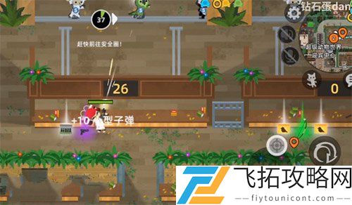 小动物之星隐藏成就攻略大全