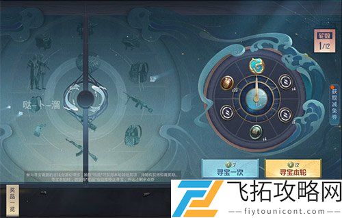 和平精英深山诡影套装多少钱出
