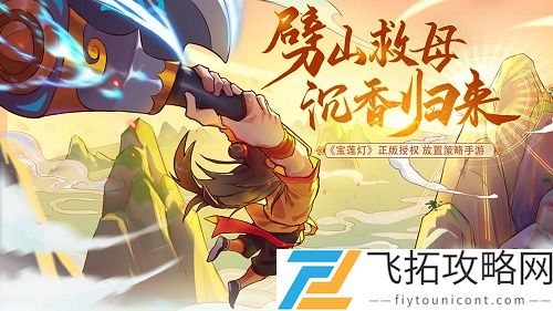 少年宝莲灯激活码大全最新2021