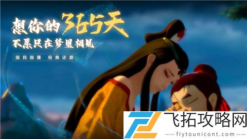 少年宝莲灯激活码大全最新2021