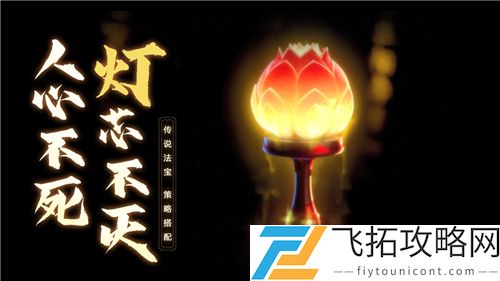 少年宝莲灯激活码大全最新2021