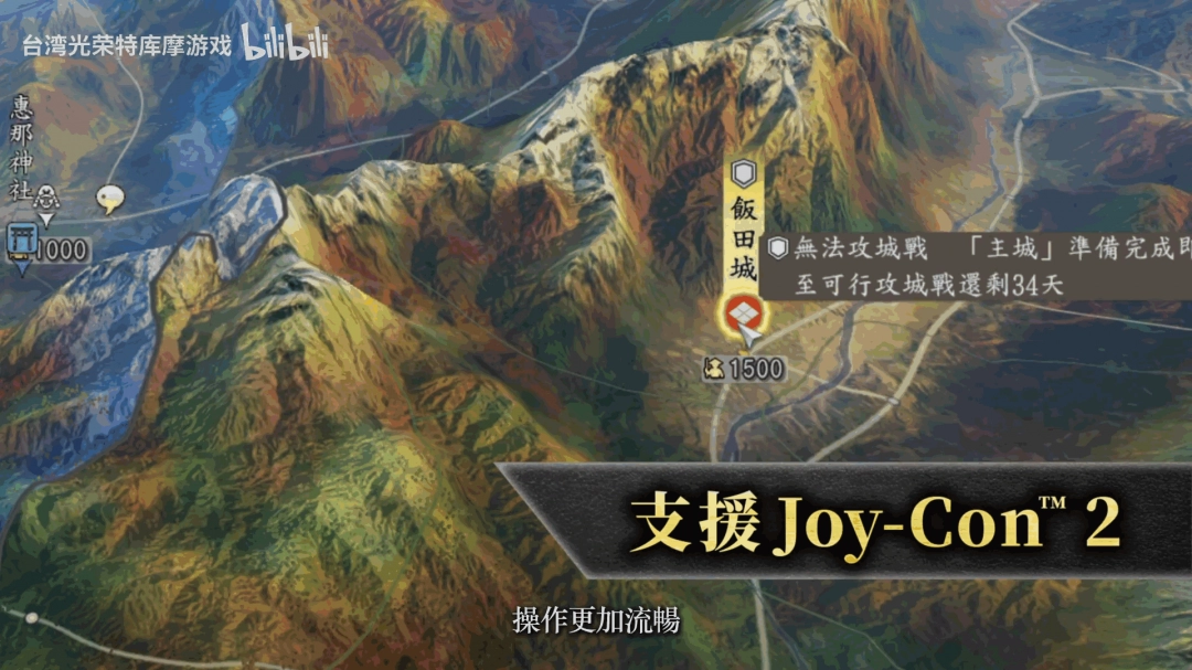 with-威力加強版-CE发售宣传片发布-现已上线！