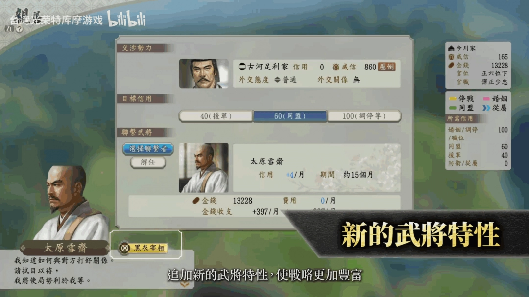 with-威力加強版-CE发售宣传片发布-现已上线！
