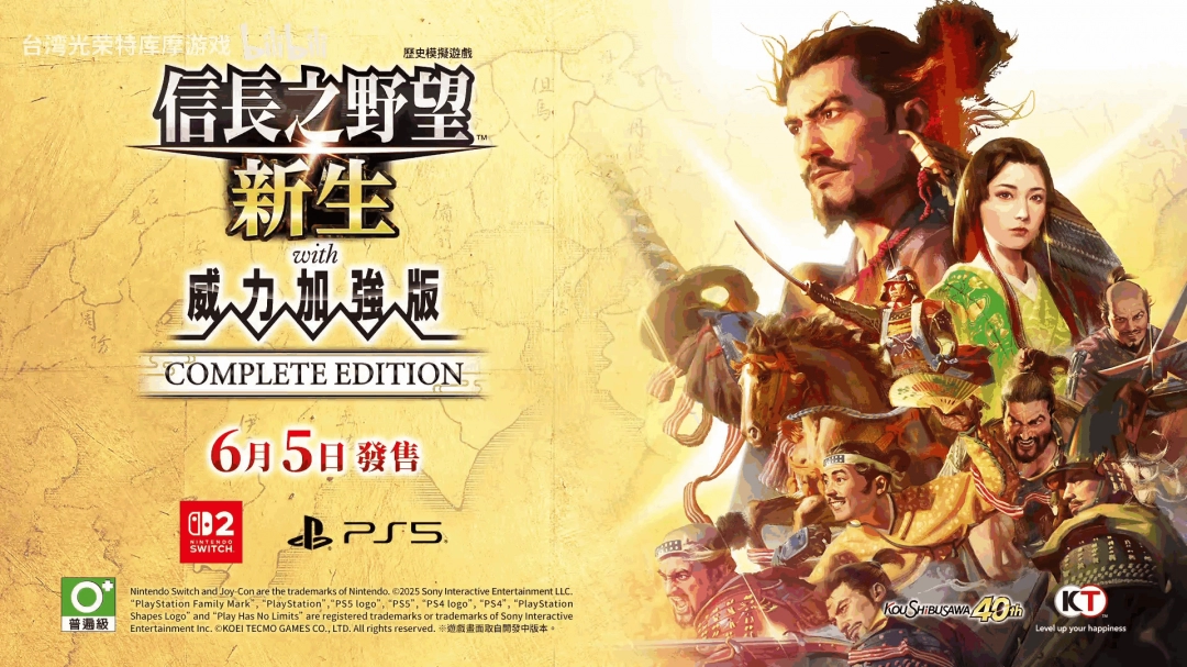 with-威力加強版-CE发售宣传片发布-现已上线！
