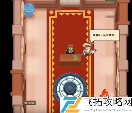 坎公骑冠剑学生会长攻略