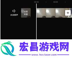 剪映人声配音的操作方法