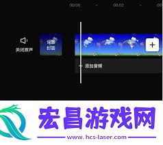 剪映人声配音的操作方法