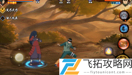 火影忍者手游秽土斑口令是什么