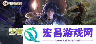 王者荣耀每日一题答案怎么汇总