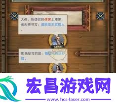 探索书院特色玩法攻略