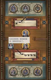 探索书院特色玩法攻略