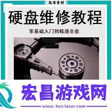 数据恢复工具制作方法