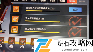 航海王热血航线推进城回复剂怎么获得