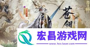 阴阳师姑获鸟苍翎鹤羽上线时间