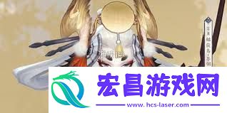 阴阳师姑获鸟苍翎鹤羽上线时间