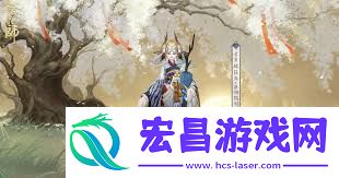 阴阳师姑获鸟苍翎鹤羽上线时间