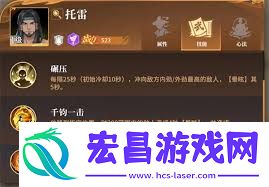 对决剑之川怎样得到心法