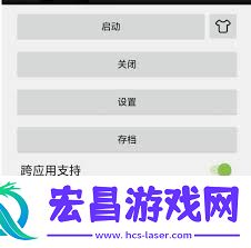 凡人传说上神宗前置攻略