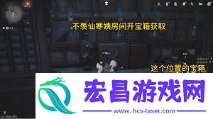 燕云十六声怎样得到蝉翼甲配饰